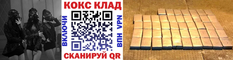 Купить закладки  Лиски  КОКАИН Columbia 