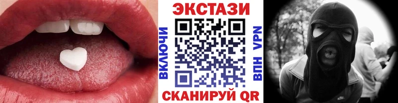 ЭКСТАЗИ DUBAI  Купить закладки  Лиски 