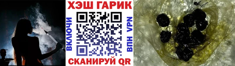 Купить  Лиски  ГАШ гарик 