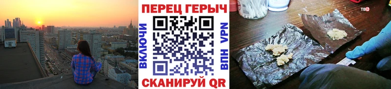 ГЕРОИН Афган  Купить где  Лиски 