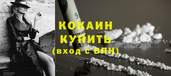 кристаллы Дмитров