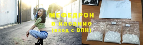 кристаллы Дмитров