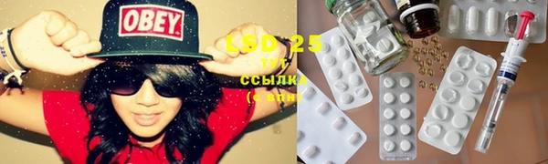 кристаллы Дмитров