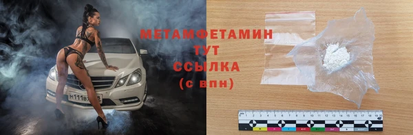 кристаллы Дмитров