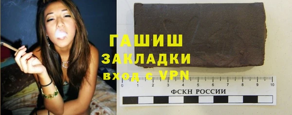кристаллы Дмитров