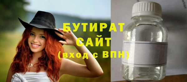 меф Дмитровск