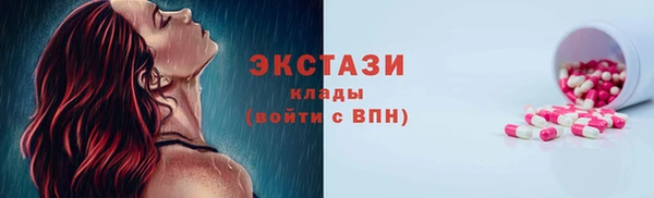 меф Дмитровск