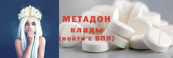 кристаллы Дмитров