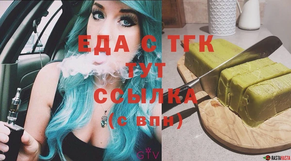 меф Дмитровск