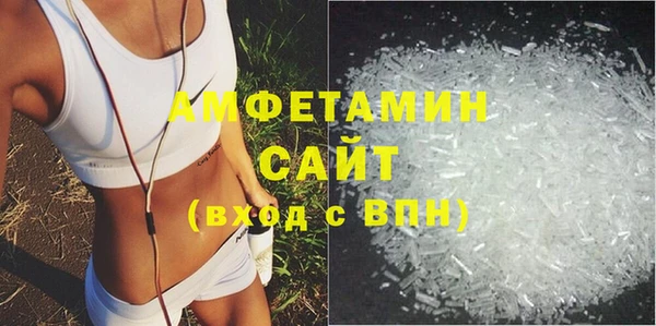 кристаллы Дмитров