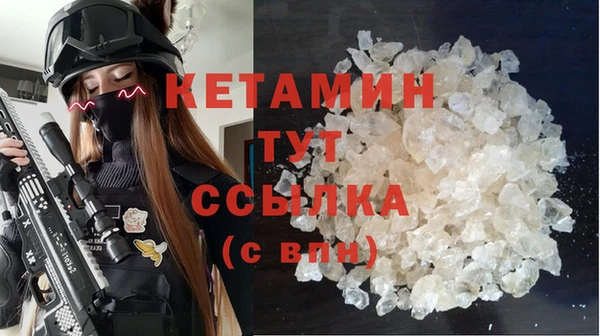 кристаллы Дмитров