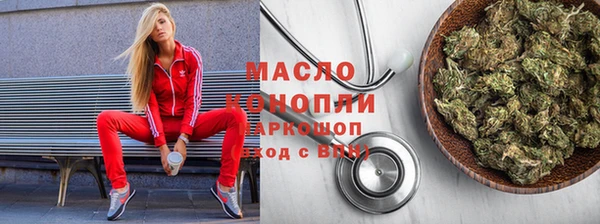меф Дмитровск