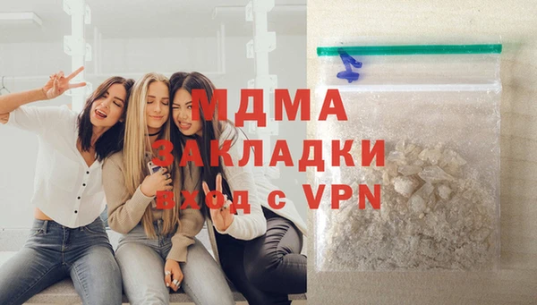 кристаллы Дмитров