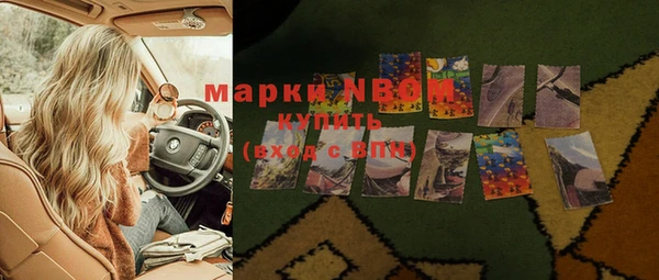 марки lsd Дмитриев