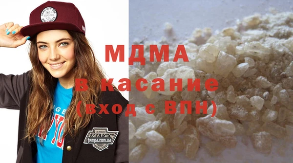 кристаллы Дмитров