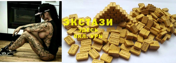кристаллы Дмитров