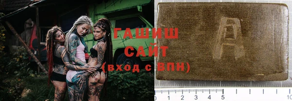 героин Елизово