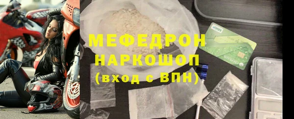 меф Дмитровск
