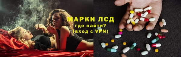 ALPHA-PVP Ельня