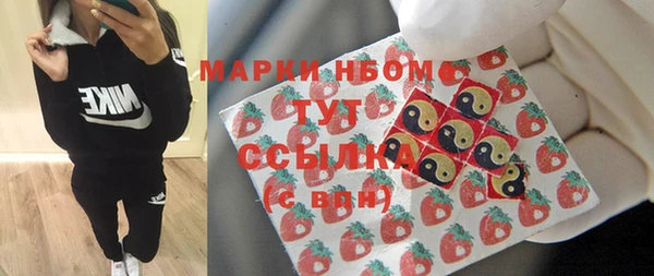меф Дмитровск