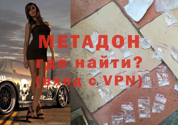 меф Дмитровск