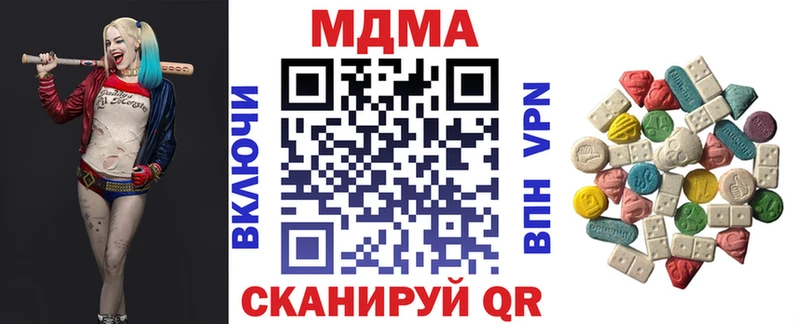MDMA VHQ Купить Лиски