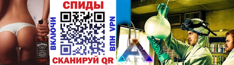 МЕТАМФЕТАМИН винт Лиски