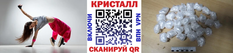 Метамфетамин Декстрометамфетамин 99.9%  Купить где  Лиски 