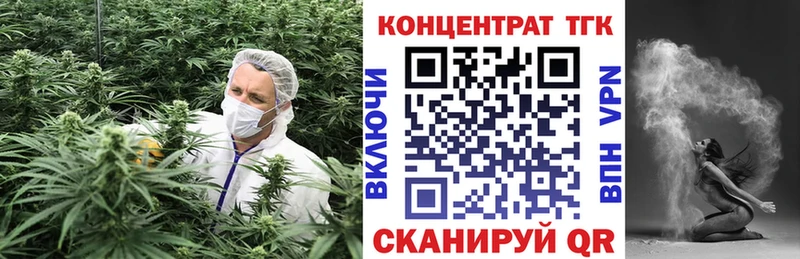ТГК гашишное масло  Купить закладки  Лиски 